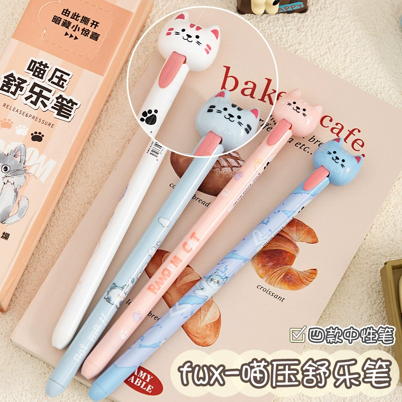 凡物象 Creative rollerball pen, quick dry tongue piercing for elementary school students