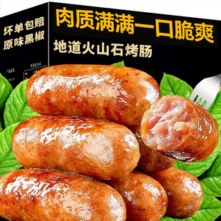 ��ɽʯ���cԭζ�ں����ص����c�՚�ը�ʳ�ğ��������c�������l