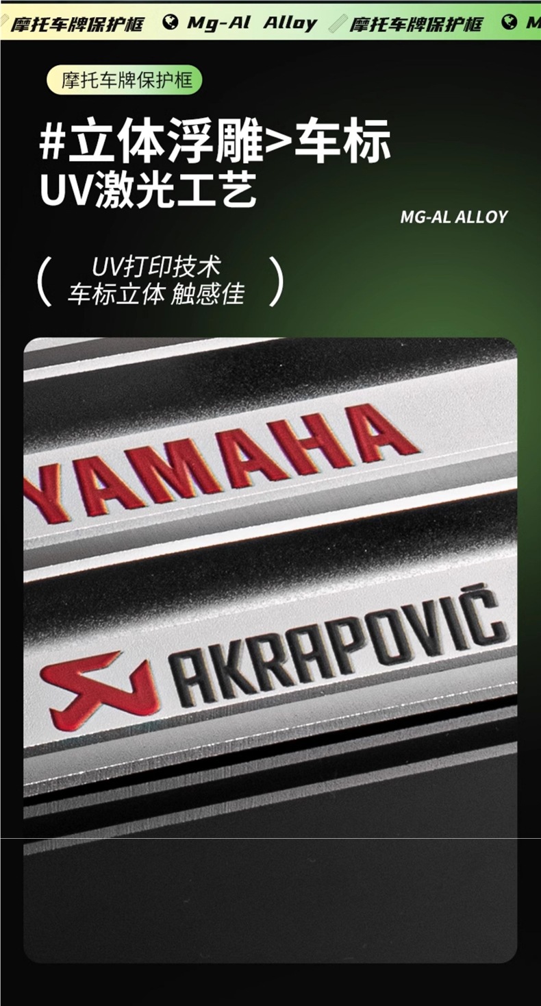 Motorcycle Rear License Plate Frame License Plate Frame Motorcycle Cover Pedal Frame Yamaha Kawasaki Suitable for