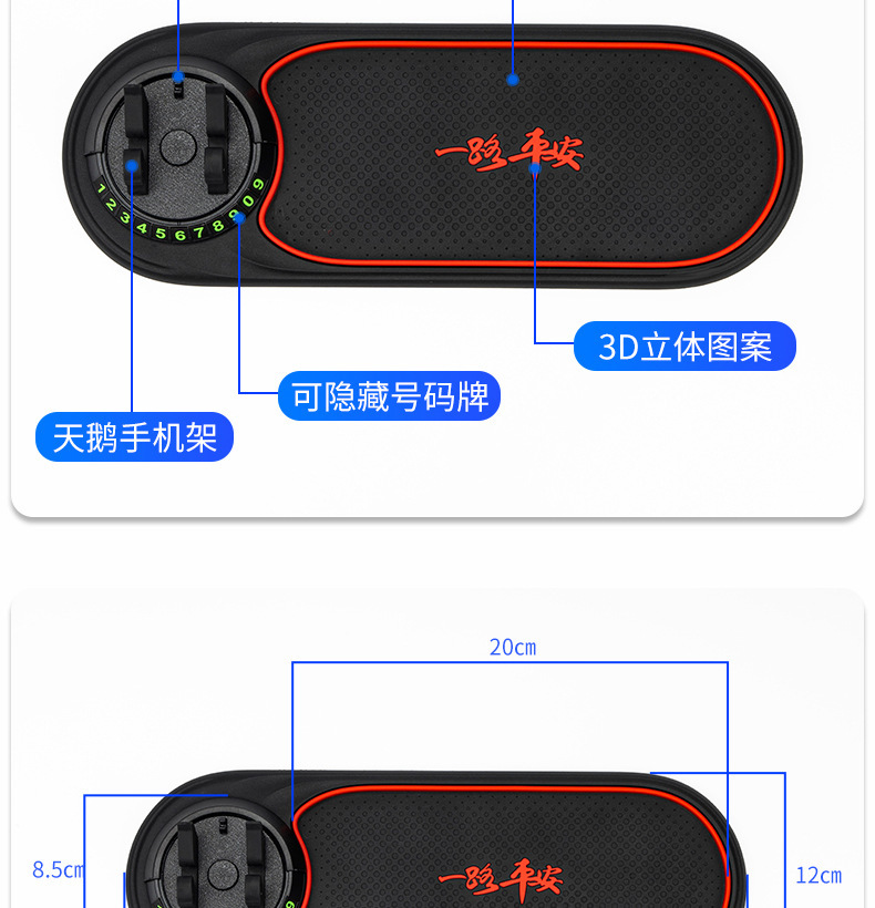 New car dashboard navigation fixed car phone holder multifunctional phone stand with anti-slip pad