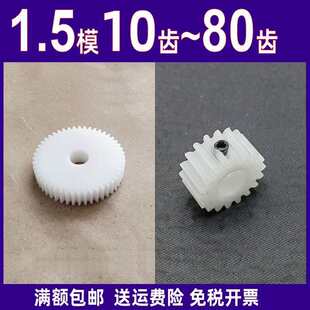 A pom1.5ģ10 20 30 40 50 60 70 80���z�������ψA��ֱ�X݆1.5m