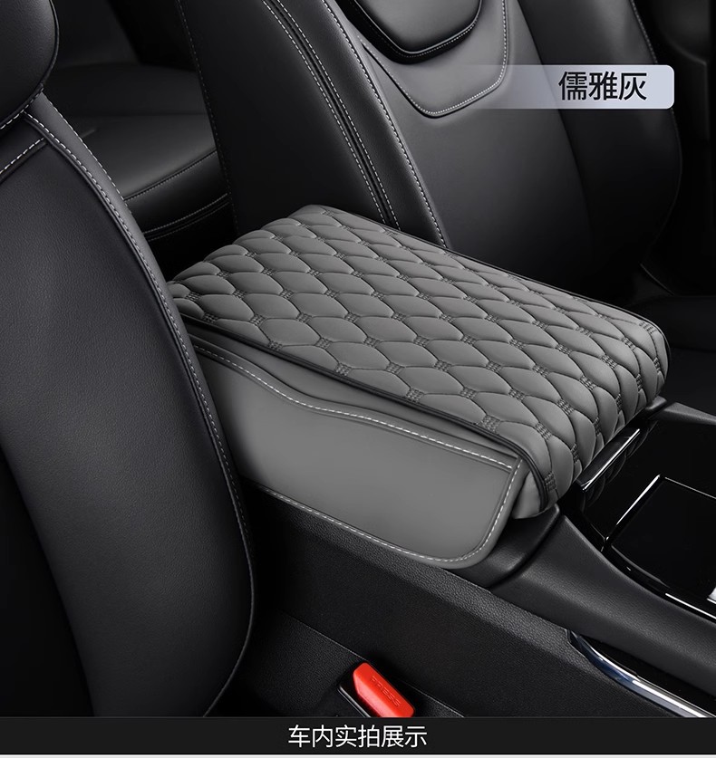 Car Armrest Box Heightening Pad Universal Car Armrest Pad Car Central Elbow Rest Car Middle Protective Cover Storage