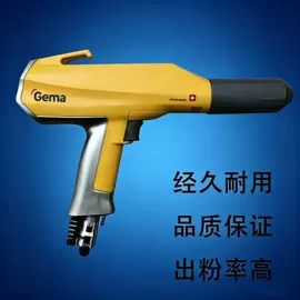 喷枪;涂装配件;喷涂机