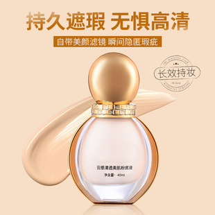 LollynneС������覷۵�Һ����־ÿ��͸�ƤBB˪�[��ë�����w���c