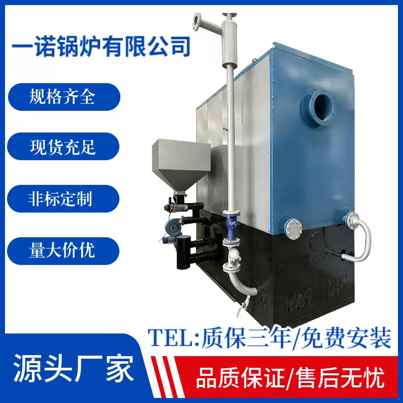 高温模温机导热油锅炉燃油燃气热源机模温机厂家直供