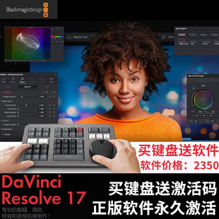 BMD�¿��_�����{ɫ̨ܛ��DVinci Reolve17��耼��ܹ�����a���I�P