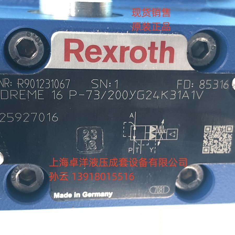 现货销售 R901231067  3DREME16P-7X/200YG24K31A1V