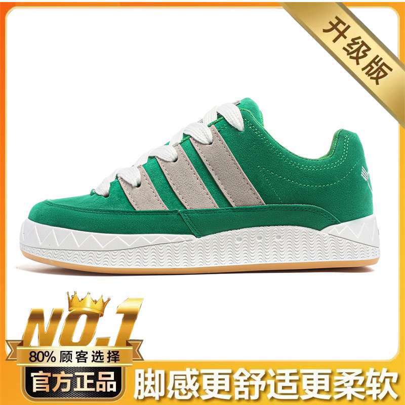 鞋子男夏季新款鲨鱼面包鞋校服时尚潮流防滑耐磨高街社会滑板鞋|undefined