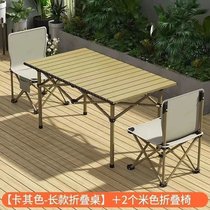 M7S户外折叠桌椅便携式蛋卷桌野餐桌椅摆摊野炊露营装备全套用品|undefined
