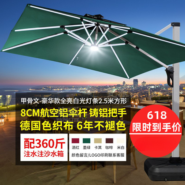 Travel umbrella with light for commercial use