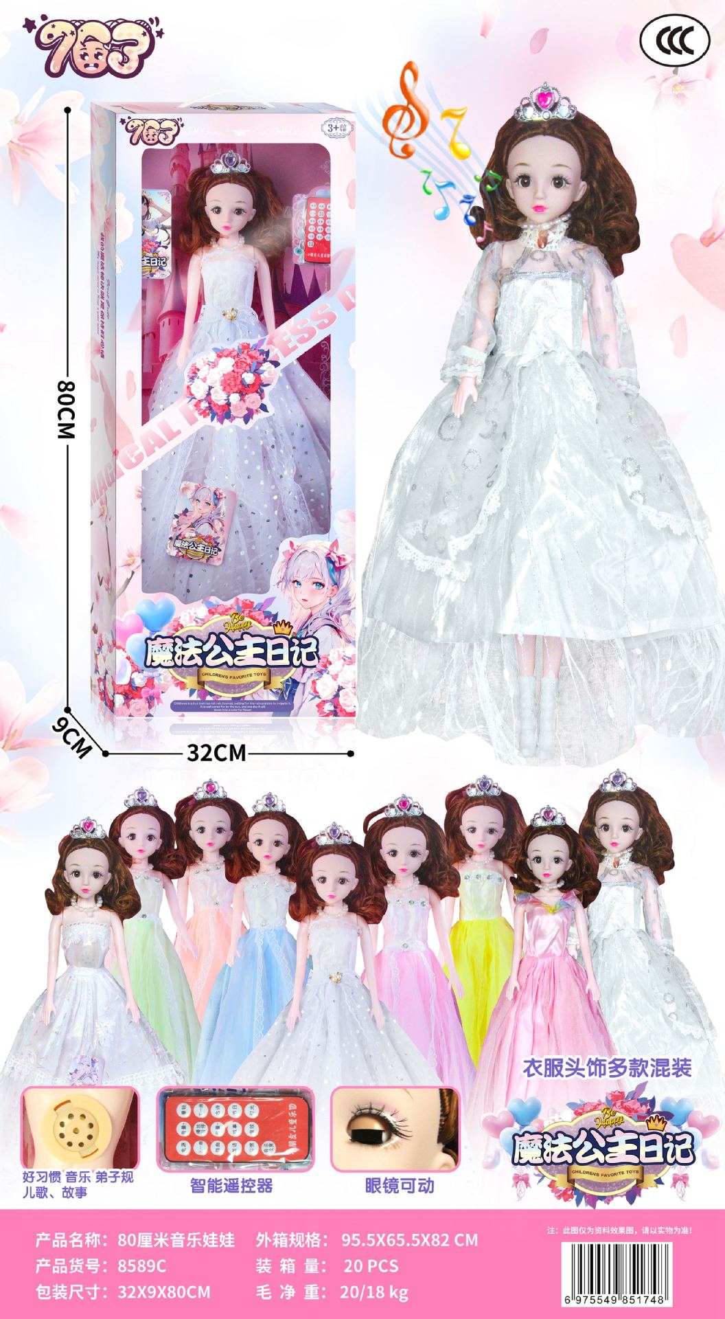 微信图片_20250402162918