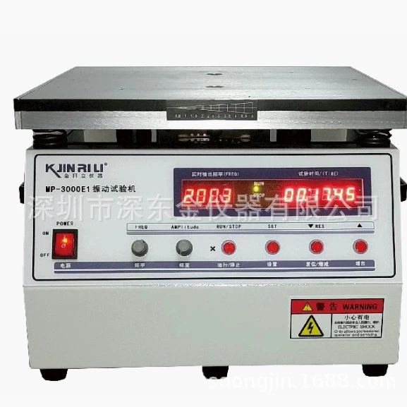 MP-3000E1 Золотой электромагнитный вибрационный стол Hitachi с частотной модуляцией, электромагнитный вибрационный испытательный стенд с переменной частотой, сварка печатных плат