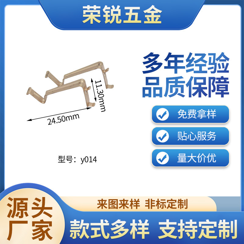 五金冲压加工非标异形冲压拉伸件铜件加工小零件配件厂家非标加工