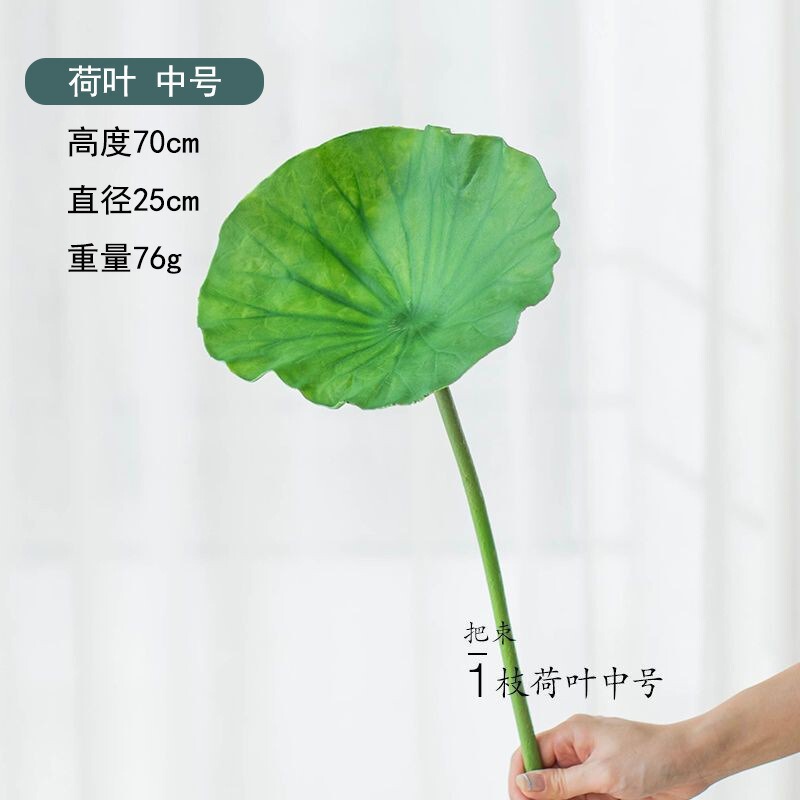 仿真花荷花荷叶带杆莲蓬插花客厅摆设拍摄道具假花庭院装饰|undefined