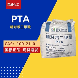 洗涤剂;增塑剂;杀菌灭藻剂