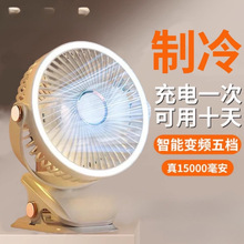 桌面续航婴儿床上电风扇小小型办公室夹式2025迷你风扇便携车载户