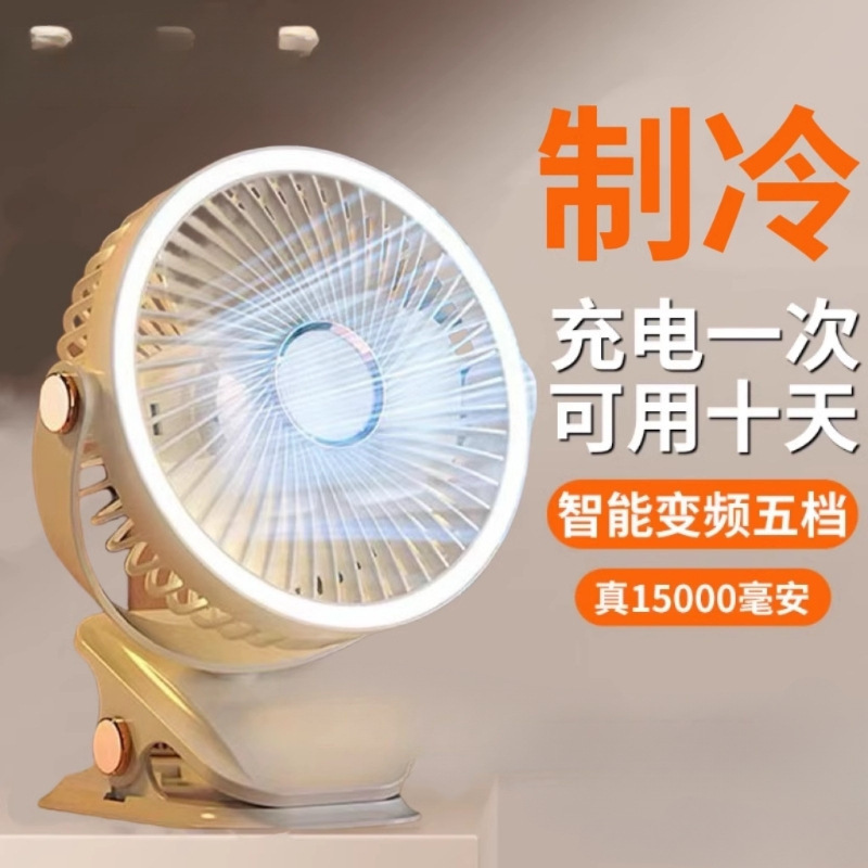桌面续航婴儿床上电风扇小小型办公室夹式2025迷你风扇便携车载户