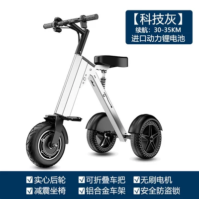 Ultra-light foldable electric bike for adults, lithium battery bicycle, portable electric tricycle, small electric vehicle for men and women (Qatlanan elektrik velosipedlər) - minimalist-gray-best-selling-main-image-model-speed-25kmh-36v