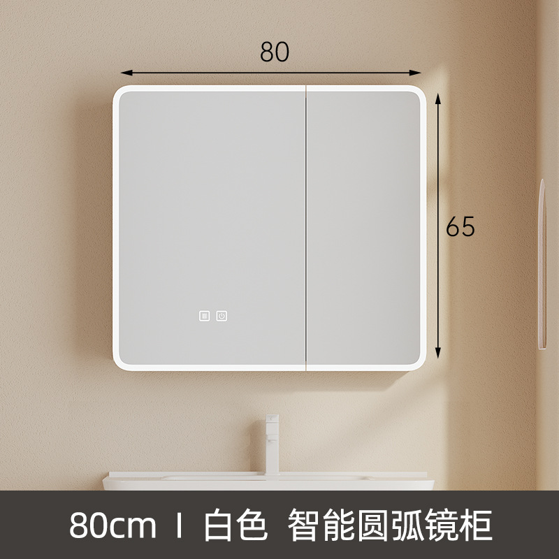 gabinete de espejo de baño de arco de aluminio espacial gabinete de almacenamiento inteligente gabinete de espejo de baño tipo pared colgante de niebla con iluminación caja de espejo de vestuario