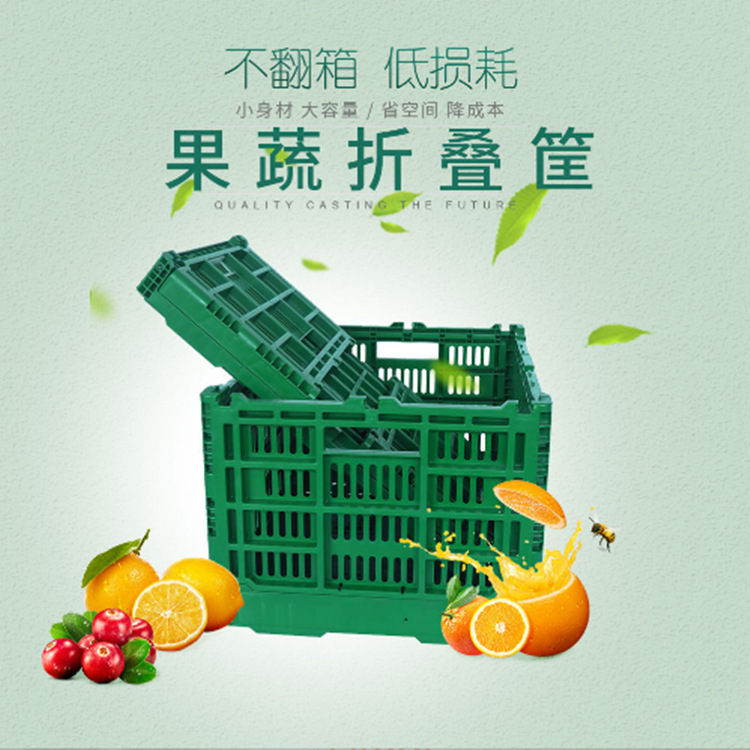 [con cubierta] cesta de rotación plegable KB6040 marco plegable de plástico frutas y verduras frescas transferencia logística rotación de rotación image 1