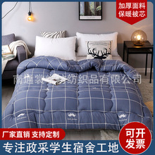 棉被子冬被芯单人学生宿舍双被水洗棉被褥加厚保暖四季被芯批发