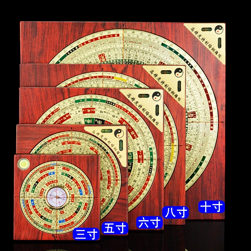 Компас Yang Gong Sanhe высокоточный профессиональный усовершенствованный трёхканальный компас Багуа портативный