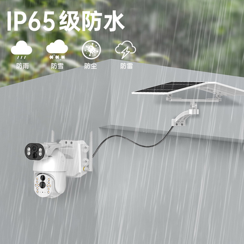 Fábrica modelo privado cámara solar binocular 8 millones de HD Full Color Night Vision sin electricidad sin monitor al aire libre