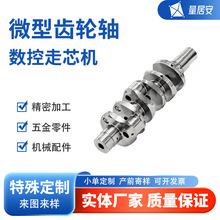 CNC���ęC܇㊏ͺϔ��ؼӹ�����������ƾ���C�~�X���P䓼�����