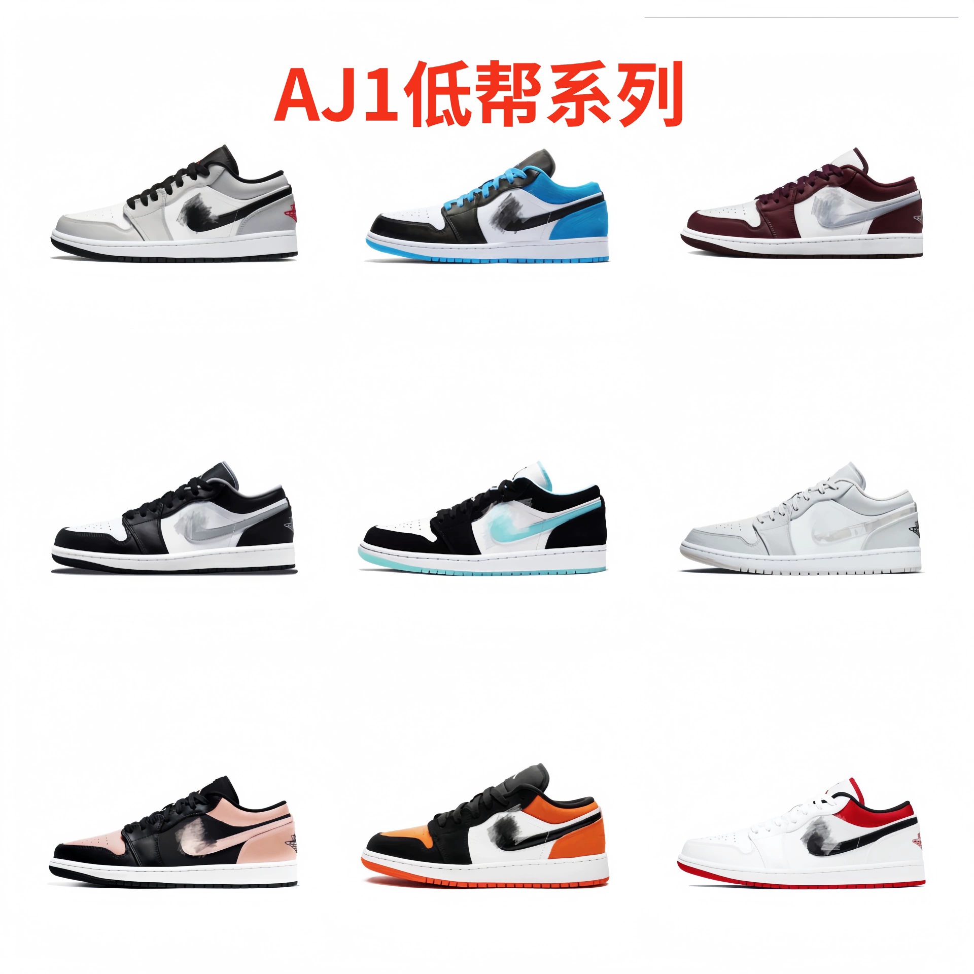 莆田 Air Jordan 1, низкие баскетбольные кроссовки для мужчин и женщин, универсальные кроссовки для отдыха