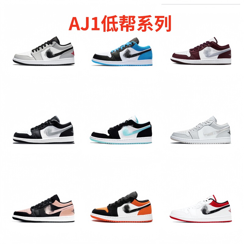 Putian Shoes Explosive Low-top Basketball Shoes Joint Same-style Guo Ailun Men's and Women's Casual All-match AJ1 sneaker Shoes