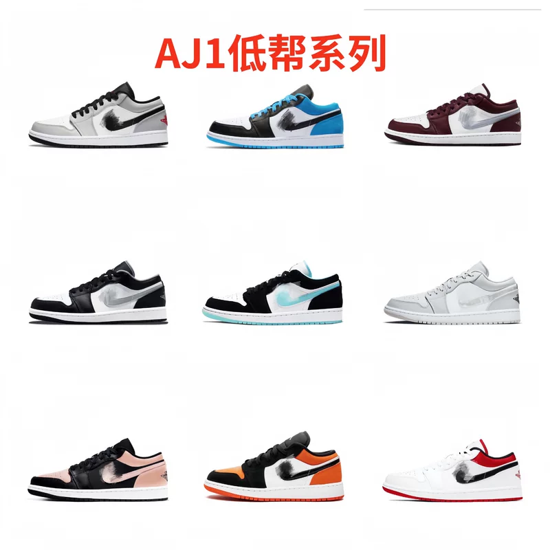 莆田 Air Jordan 1, низкие баскетбольные кроссовки для мужчин и женщин, универсальные кроссовки для отдыха