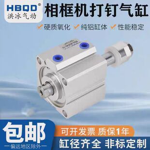 �ǘ˶���HBQD�����Ӛ�יC������SDAJ63/80X40-10����ᔽǙC