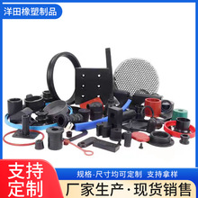橡胶异形件橡胶制品硅胶套硅胶护线圈硅胶球三元乙丙橡胶件减震垫