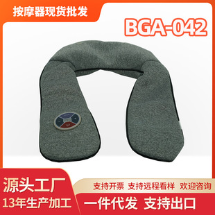 Kneading massage shawl cervical massager Neck home car massager with vibration speed regulation
