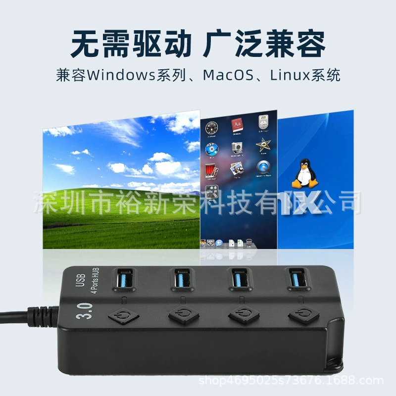 USB3.0 HUB 4 порта коллекция провод USB независимая кнопочная переключатель 3.0HUB полупроводник один перетаскивать четыре расширителя