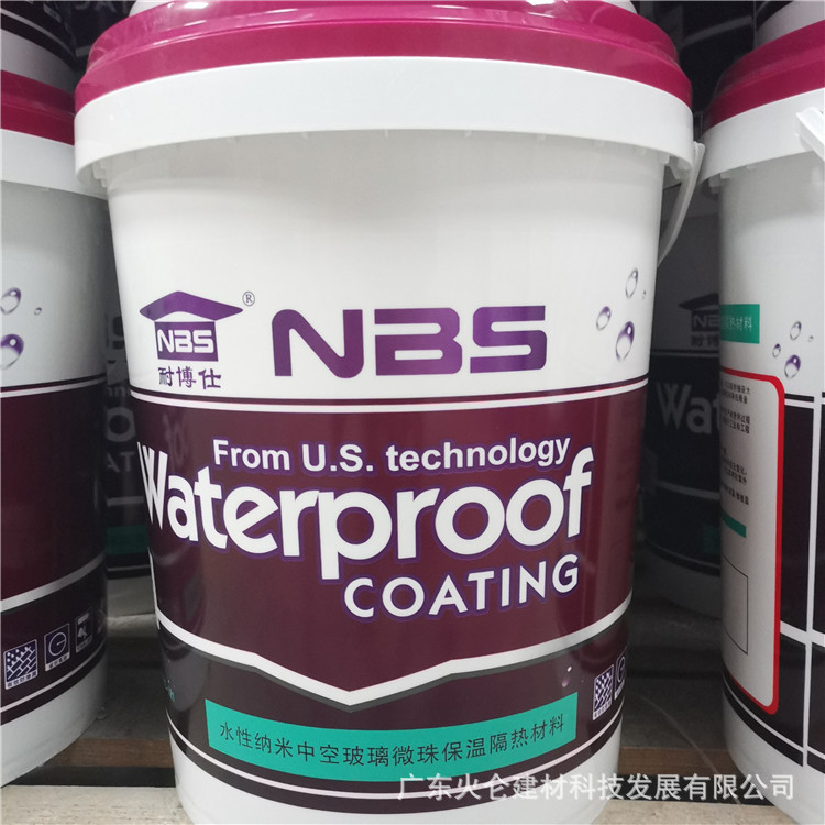 安置工程内外墙用水性中空纳米玻璃微珠保温隔热材料绝热降温防火