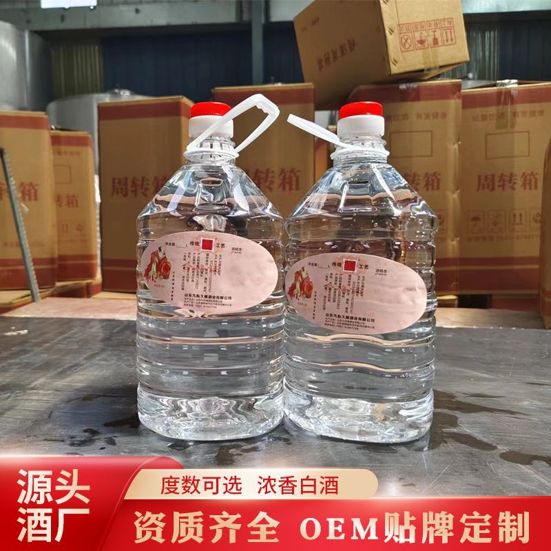 散白酒小窖陈香 粮食酿造固液法白酒工艺清香型白酒散白酒 小窖酒