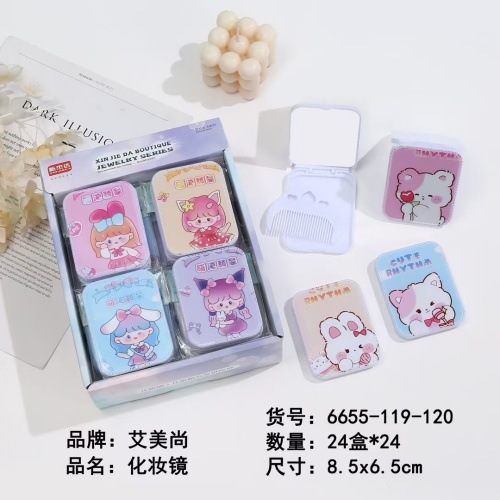 6655-119-120化妆镜_副本主图2