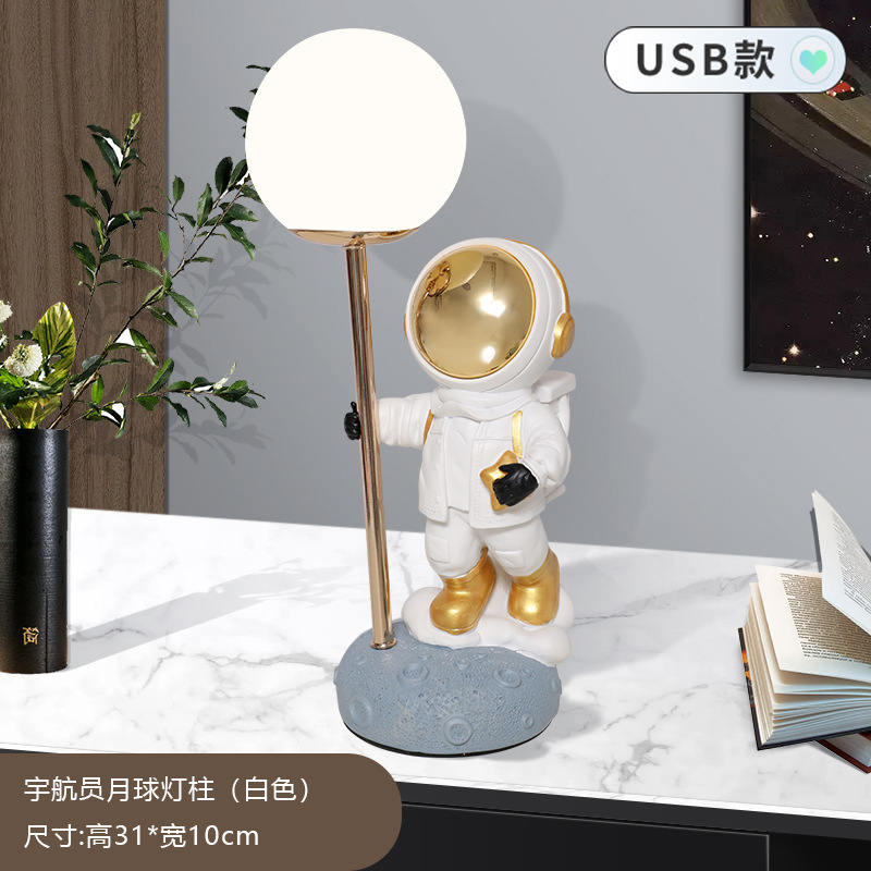 Astronaut, white night light
