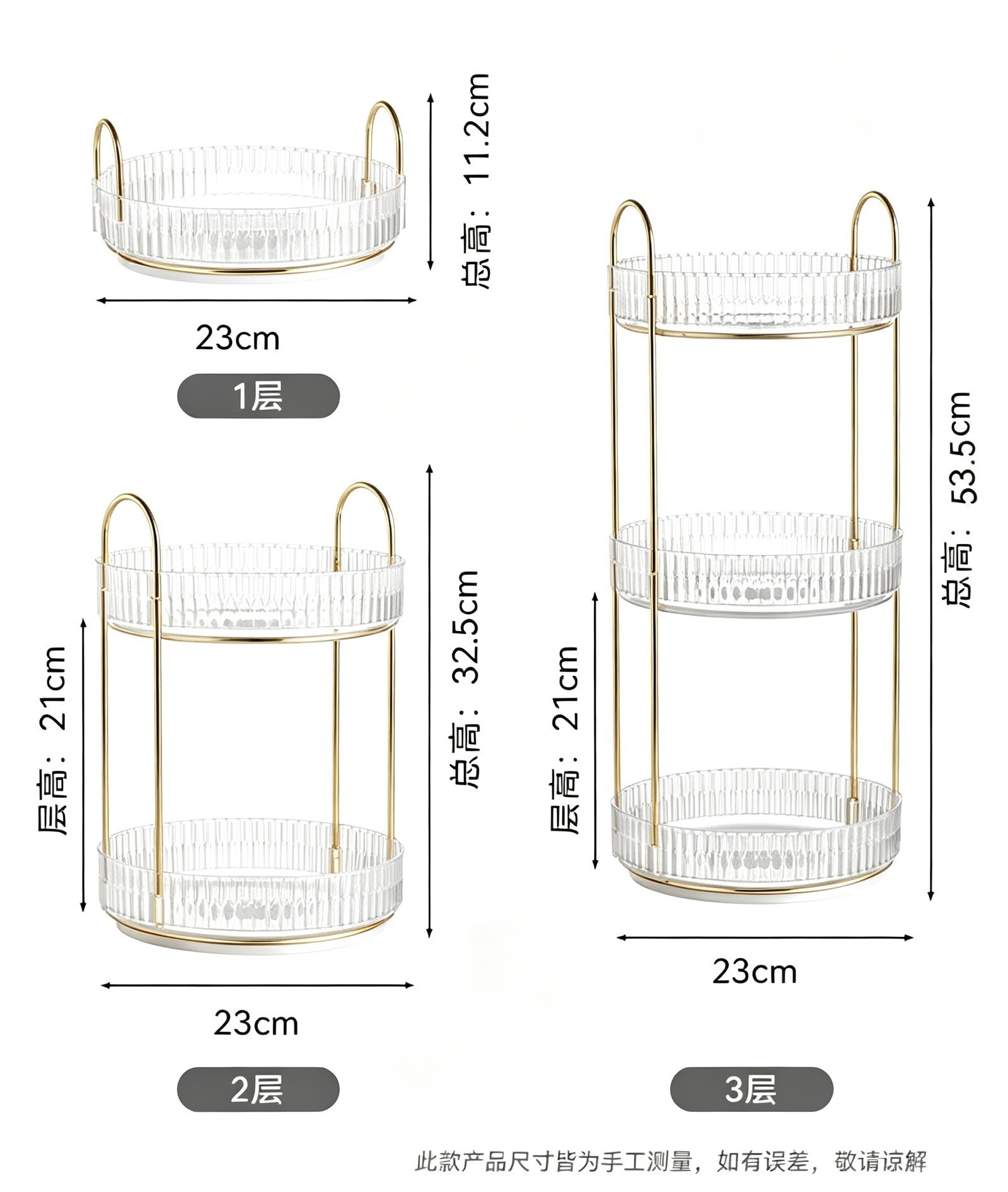 跨境桌面化妆品旋转收纳架台面轻奢多功能收纳置物架梳妆台收纳盒