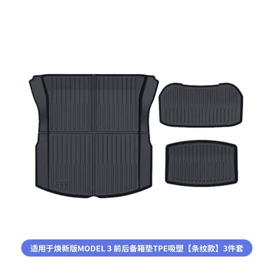 Full Coverage Backrest Trunk Mat, Trunk Mat - renewal-3-front-and-rear-trunk-mat-textured-style-3-piece-set-specifications