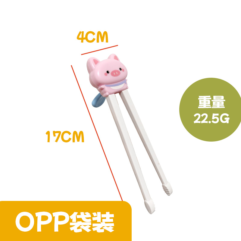돼지 젓가락 (OPP 가방)