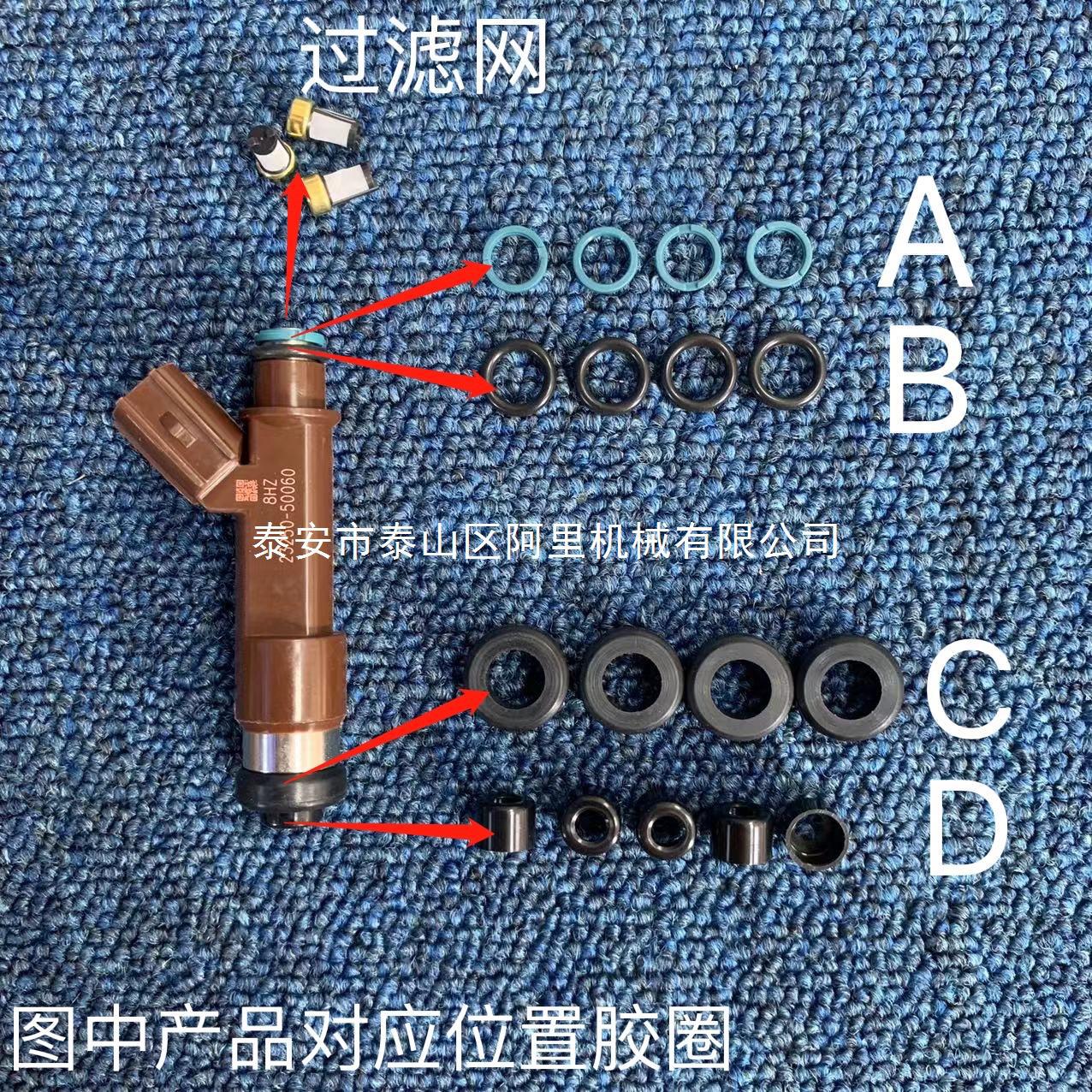 密封圈适用于丰田 兰德酷路泽 陆巡 4.7L 2UZ喷油嘴胶圈，O型圈