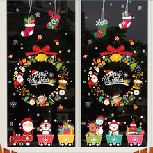 聖誕節裝飾貼紙玻璃貼櫥窗新年門貼場景布置拉旗靜電貼牆貼畫牆貼