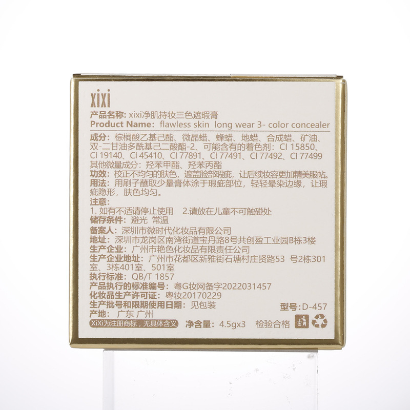 Makeup xixi Cleansing and Holding three-color Concealer for facial coverage of spots, acne marks, tear troughs and dark circles undefined