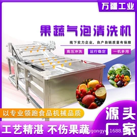 果蔬加工设备;食品杀菌设备;肉品加工设备