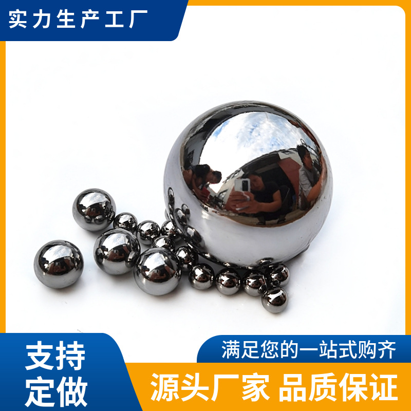 现货批发非标钢珠24/25.5/36/36.5/29.369mm实心钢球 材质全