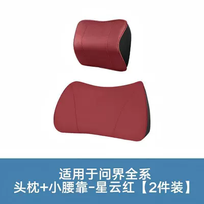 Huawei Aito New Model: Headrest - astronaut-edition-headrest-1-lumbar-support-1-nebula-red