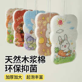 加厚木浆海绵擦新款家用厨房天然吸水木浆棉洗碗压缩海绵刷锅专用