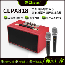 卡莱声户外家庭KTV长续航专业无线蓝牙话筒音响一体机立体声